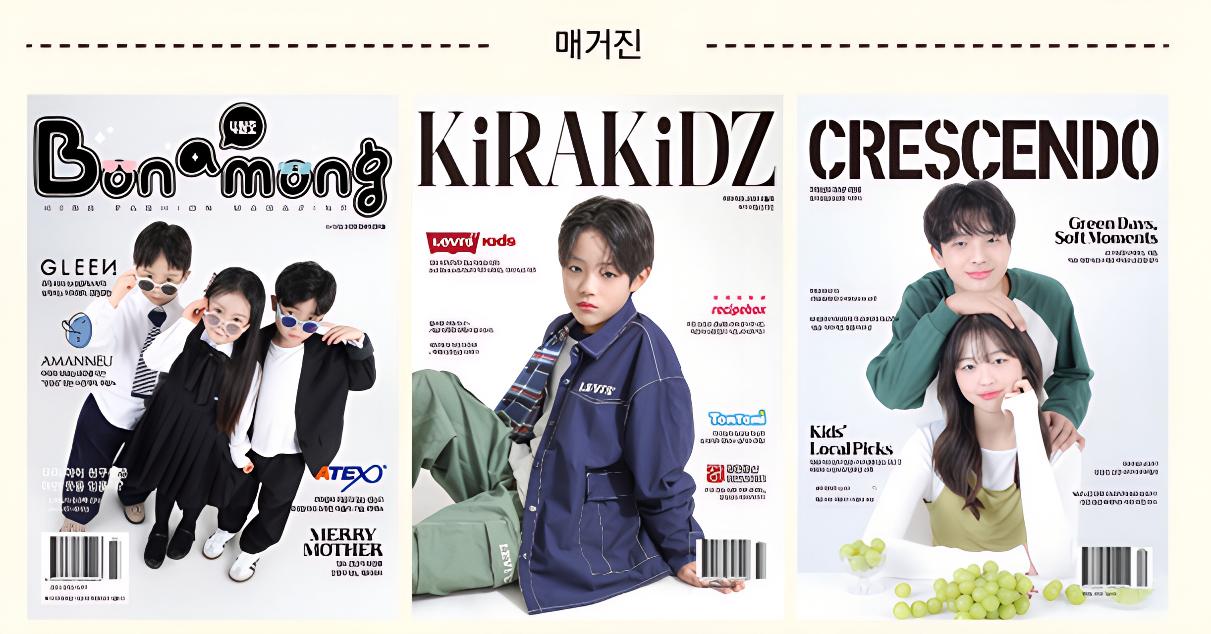 FLOR 키즈 매거진 표지 (Bonamong, KiRAKiDZ, CRESCENDO)